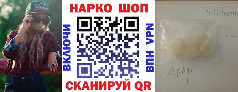 Сколько стоит Мирный Cocaine  APVP  МЕТАДОН  Меф 