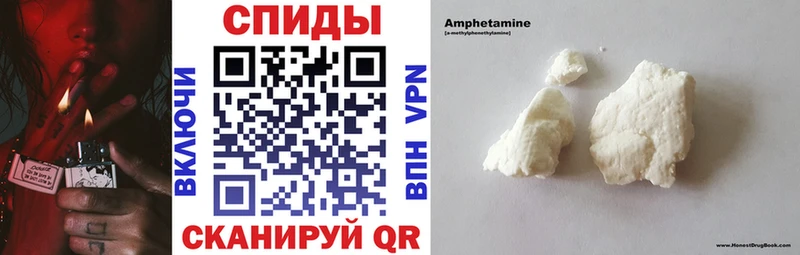 АМФЕТАМИН Розовый  Мирный 