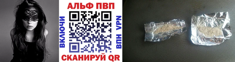 цены наркотик Мирный Alpha PVP СК КРИС