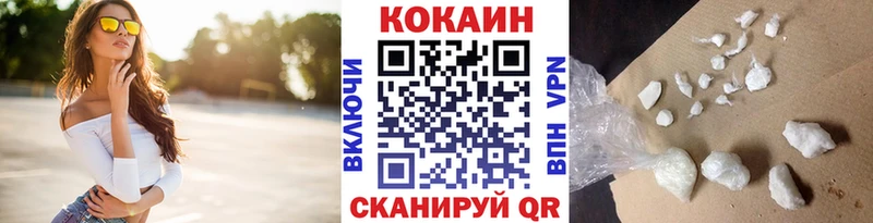 COCAIN Fish Scale  Мирный 