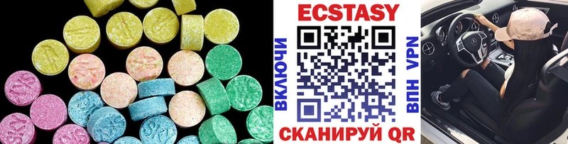OMG вход  где найти наркотики  Мирный  Ecstasy louis Vuitton 