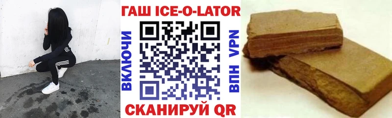 ГАШИШ гарик  Мирный 