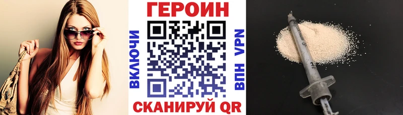 Героин Афган  Мирный 