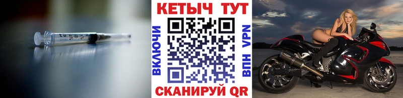 КЕТАМИН ketamine Мирный