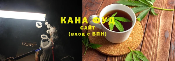 спайс Абаза