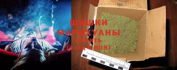 спайс Абаза