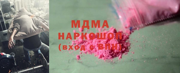 дживик Абдулино