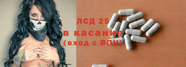 спайс Абаза