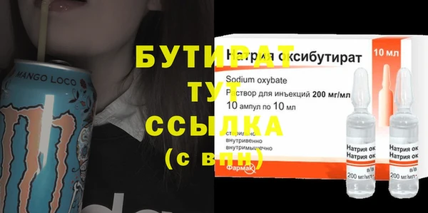 гашиш Абинск