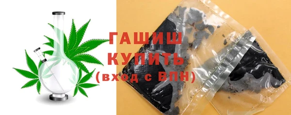 спайс Абаза