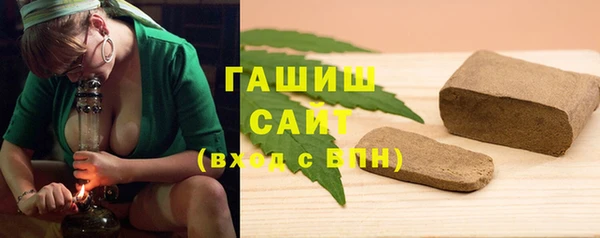 спайс Абаза