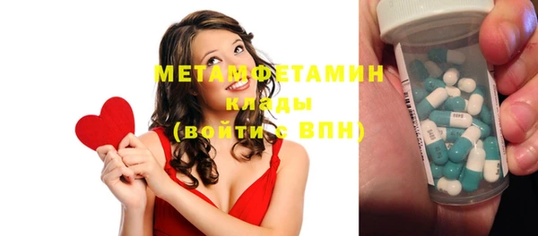 дживик Абдулино