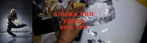 спайс Абаза