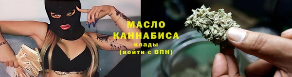 спайс Абаза