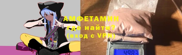 спайс Абаза