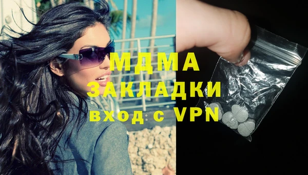 MDMA Premium VHQ Алзамай
