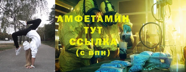 спайс Абаза