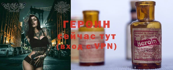 спайс Абаза