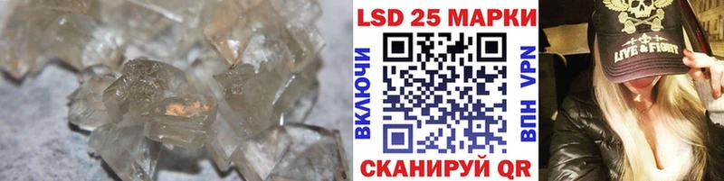LSD-25 экстази кислота Мирный