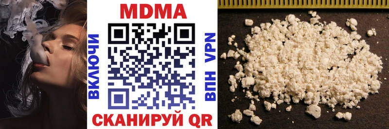 где купить наркоту  Мирный  МДМА кристаллы 