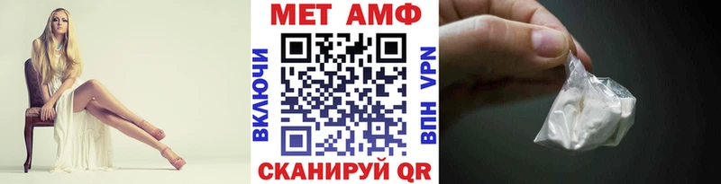 Первитин Декстрометамфетамин 99.9%  shop формула  Мирный 