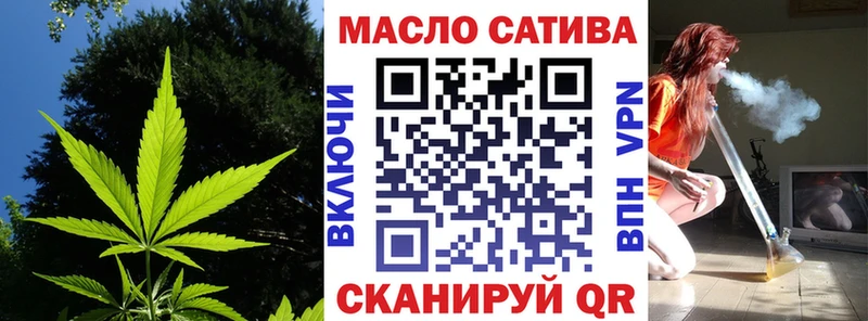 ТГК жижа  mega   Мирный 