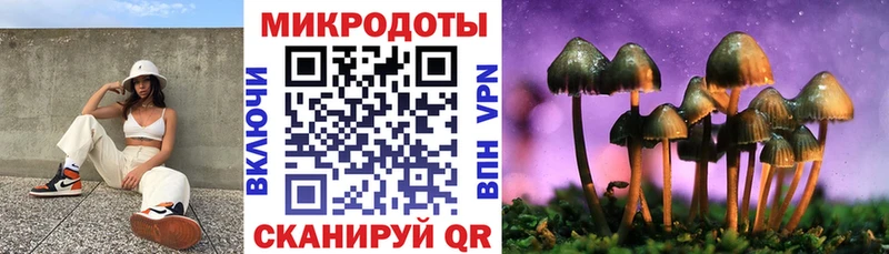 Псилоцибиновые грибы ЛСД  Мирный 